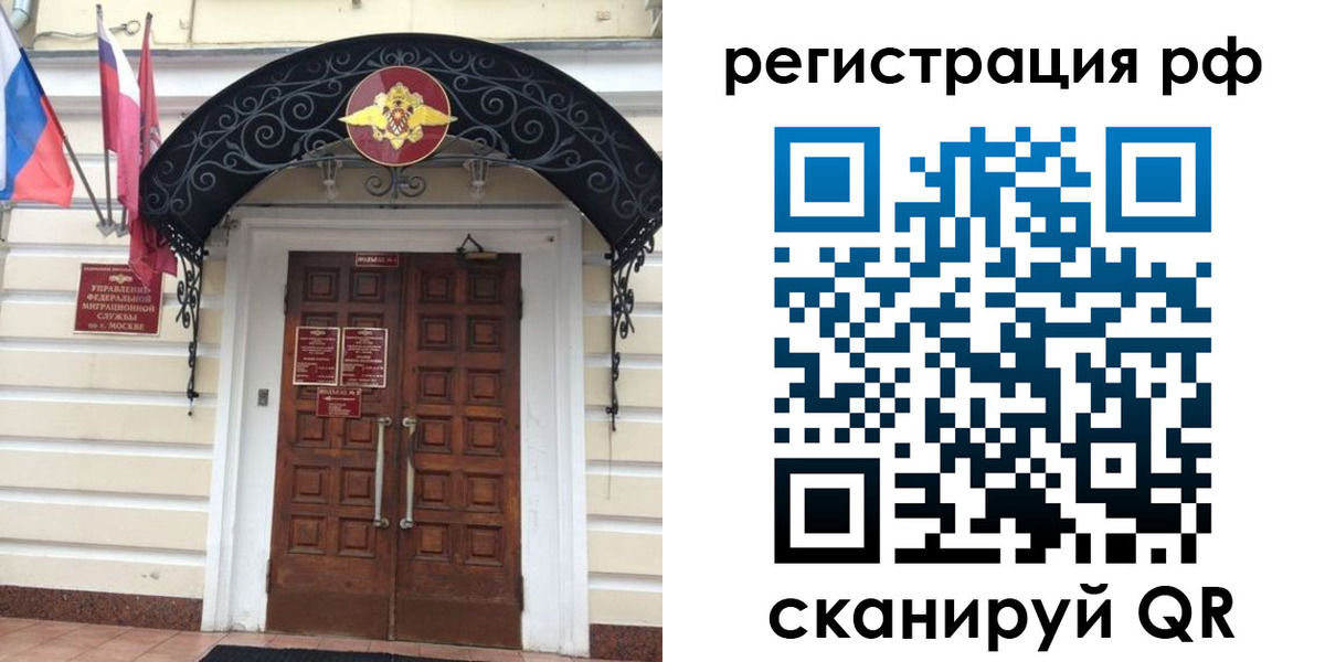 регистрация для школы в Чехове