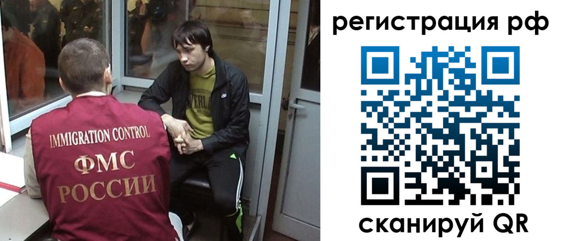 прописка регистрация в Чехове