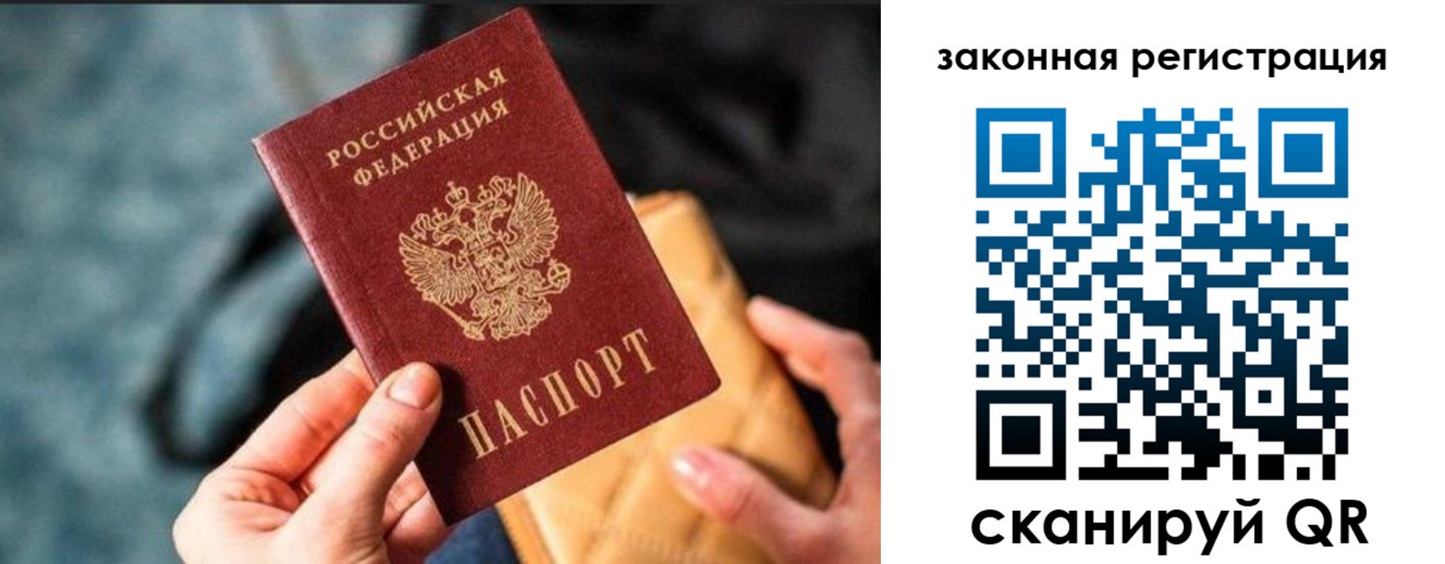 найти адрес прописки в Чехове