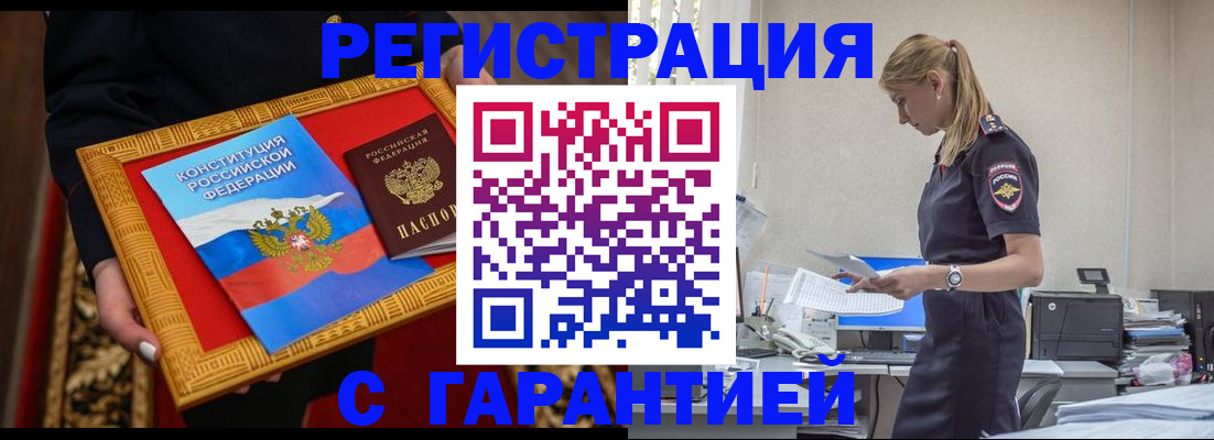 регистрация для школы в Чехове