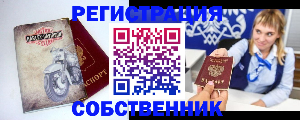 временная регистрация госуслуги в Чехове