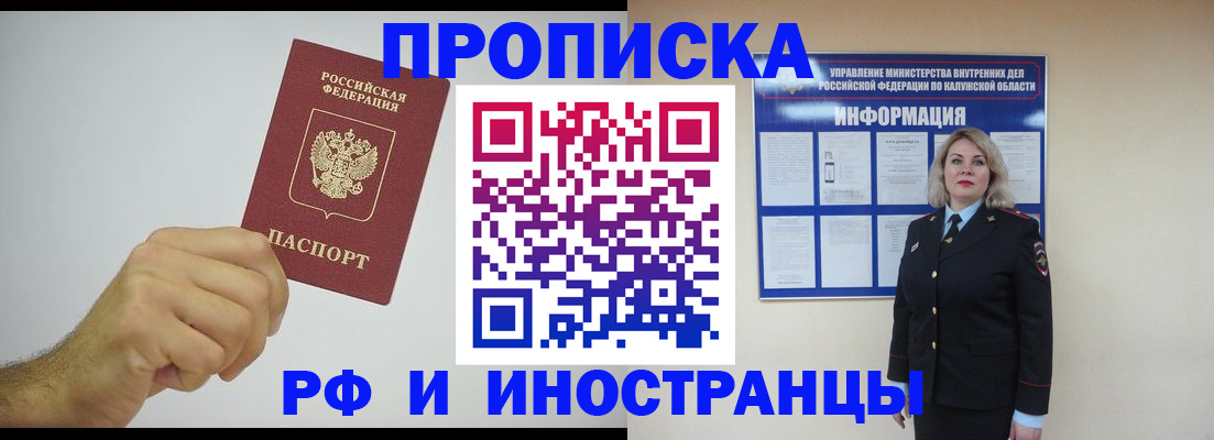 регистрация в Чехове